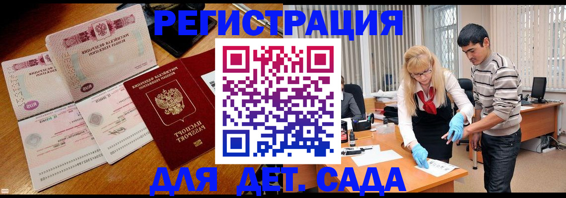 временная регистрация собственник в Поронайске